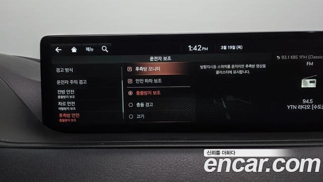 Genesis G80 (RG3), 2021 16