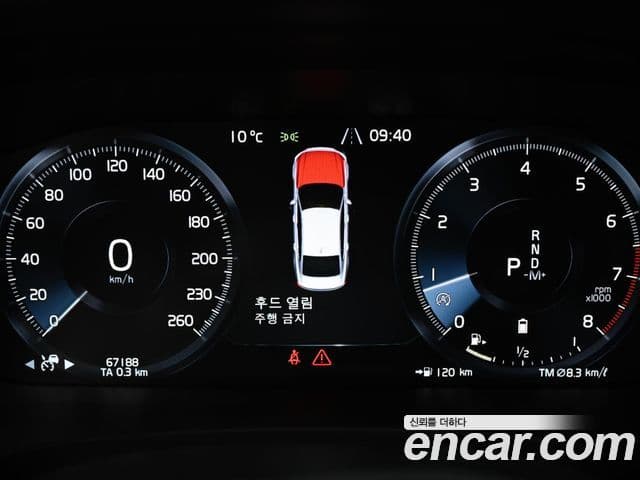 Volvo S90 B5 Inscription, 2021 8