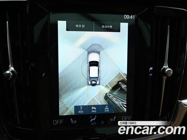 Volvo S90 B5 Inscription, 2021 15