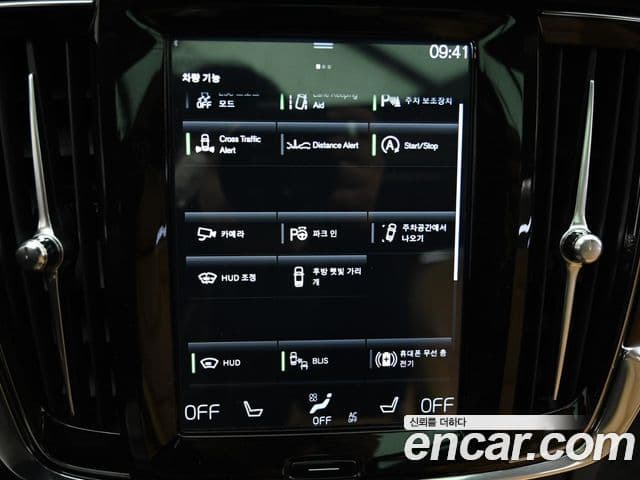 Volvo S90 B5 Inscription, 2021 17
