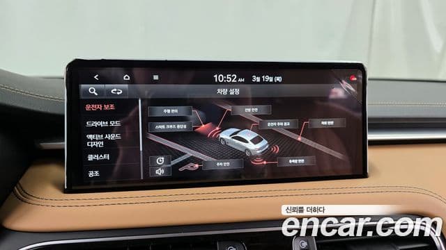 Genesis The / новый New G70, 2023 16