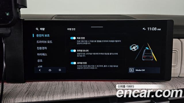 Hyundai Santa Fe (MX5) Calligraphy, 2024 16