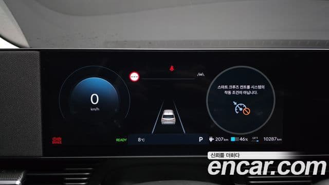 Hyundai The / новый New Ioniq 5 Exclusive, 2025 8