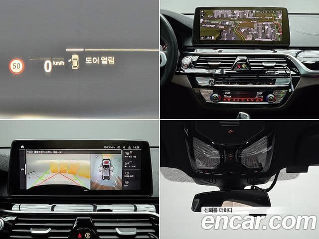 BMW 6시리즈 GT (G32) 630i xDrive M Sport, 2023 16