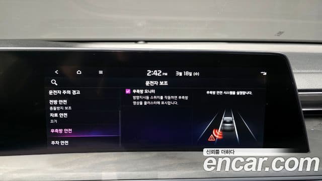 Kia K8 Noblesse, 2022 16