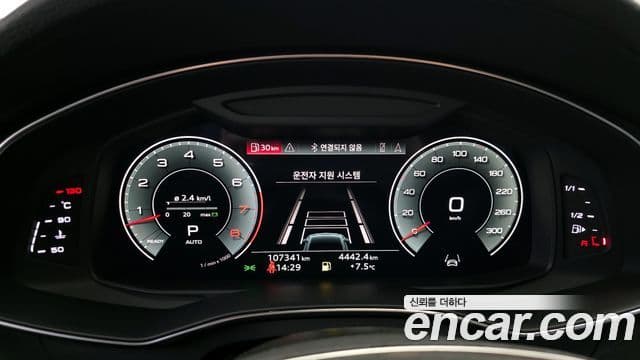 Audi A7 (4K) Premium, 2021 8