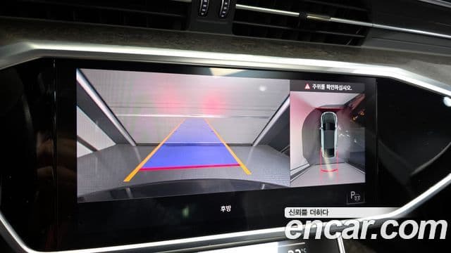 Audi A7 (4K) Premium, 2021 15