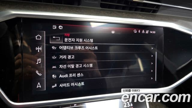 Audi A7 (4K) Premium, 2021 16