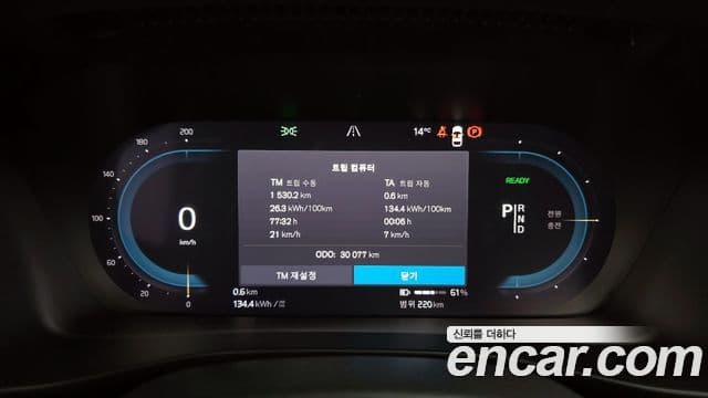 Volvo XC40 Recharge twin Ultimate, 2023 8