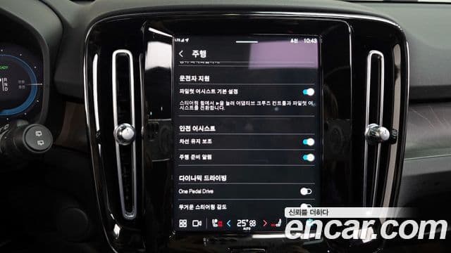 Volvo XC40 Recharge twin Ultimate, 2023 16