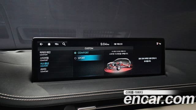 Genesis GV70, 2023 18