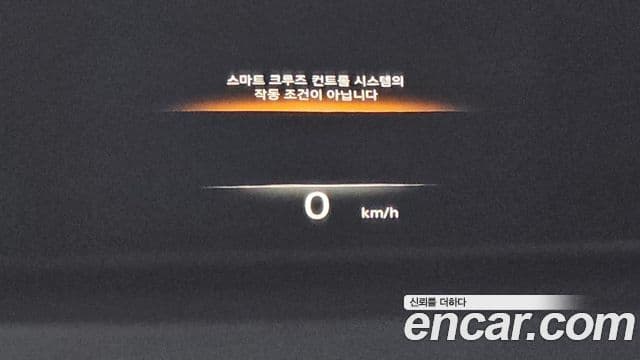 Genesis GV70, 2023 19