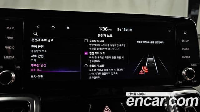 Kia Sorento 4세대 Noblesse, 2023 17