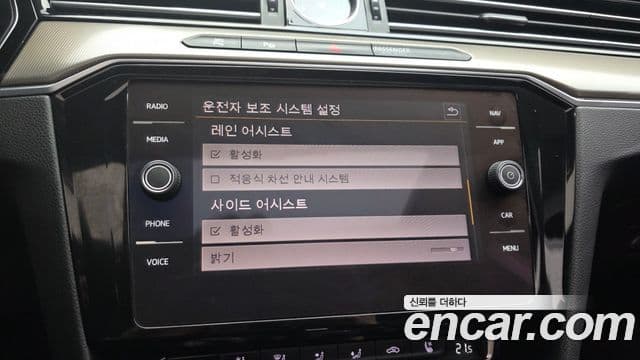 Volkswagen 아테온 Prestige, 2019 14