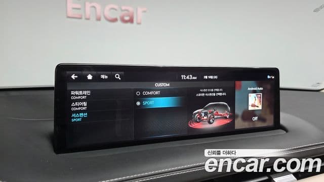 Genesis GV70, 2024 18