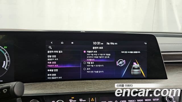 Kia K8 гибрид Noblesse, 2022 16