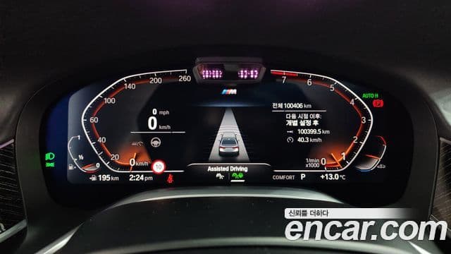 BMW 7시리즈 (G11) 740Li xDrive M Sport, 2022 8