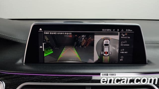 BMW 7시리즈 (G11) 740Li xDrive M Sport, 2022 15