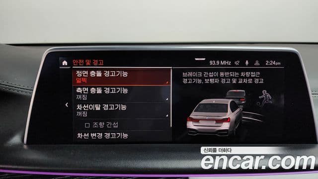 BMW 7시리즈 (G11) 740Li xDrive M Sport, 2022 16