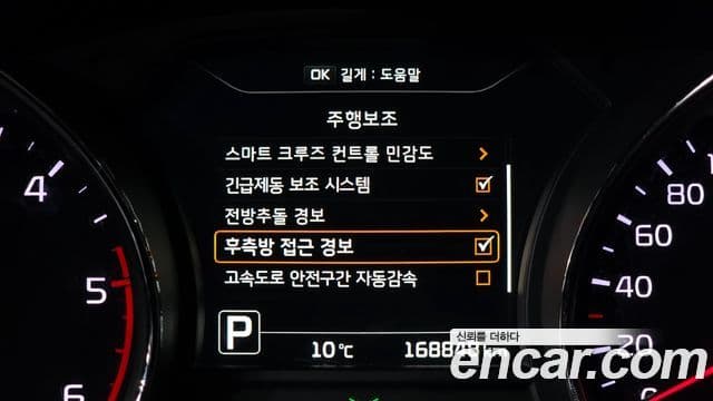 Kia All New Carnival Noblesse, 2018 16