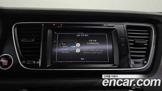 Kia All New Carnival Luxury, 2015 16