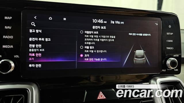 Kia Sorento 4세대 Prestige, 2023 17