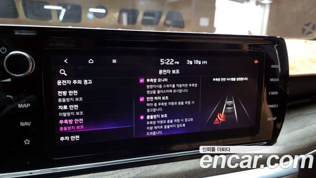 Kia K5 гибрид 3세대 Noblesse, 2020 16