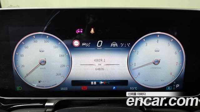 Mercedes-Benz S-класс W223 Maybach S580 4MATIC, 2023 8