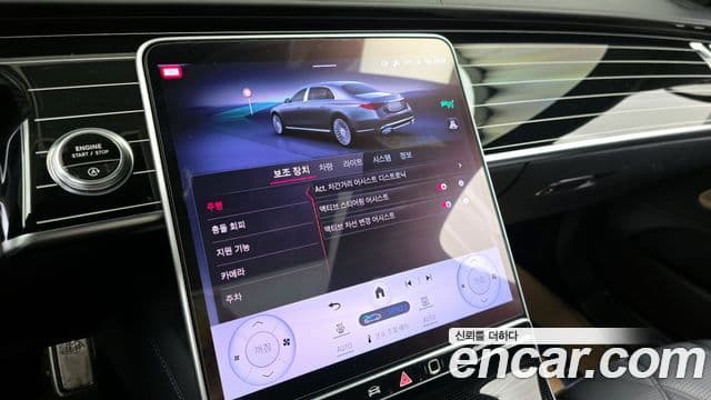 Mercedes-Benz S-класс W223 Maybach S580 4MATIC, 2023 16