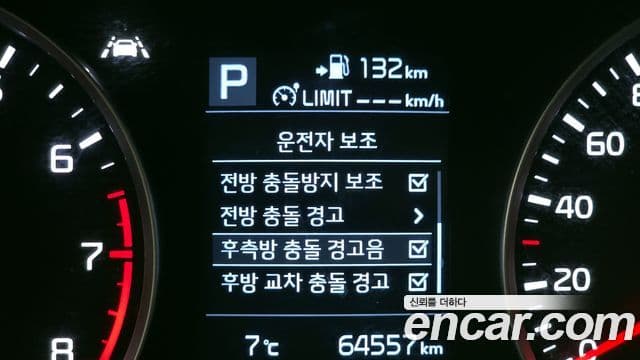 Kia Stonic Prestige, 2019 16