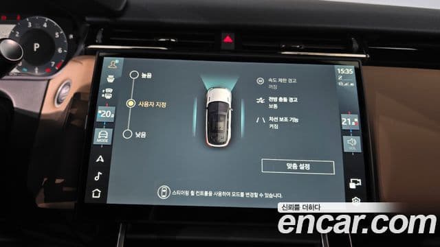 Land Rover Range Rover Velar 3.0 P400 Dynamic HSE, 2025 16