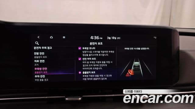 Kia Carnival 4세대 Noblesse, 2023 16