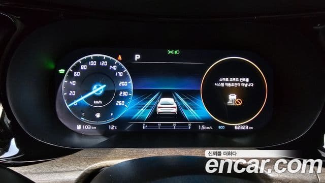 Kia K5 гибрид 3세대 Signature, 2023 8