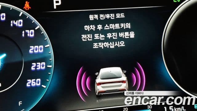 Kia K5 гибрид 3세대 Signature, 2023 17