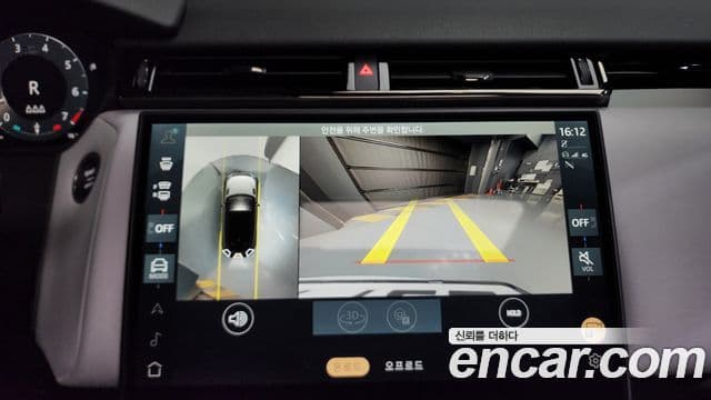 Land Rover Range Rover Velar 3.0 P400 Dynamic HSE, 2025 15