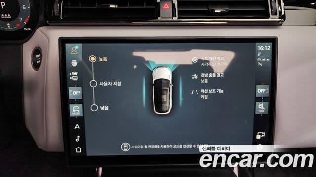 Land Rover Range Rover Velar 3.0 P400 Dynamic HSE, 2025 16