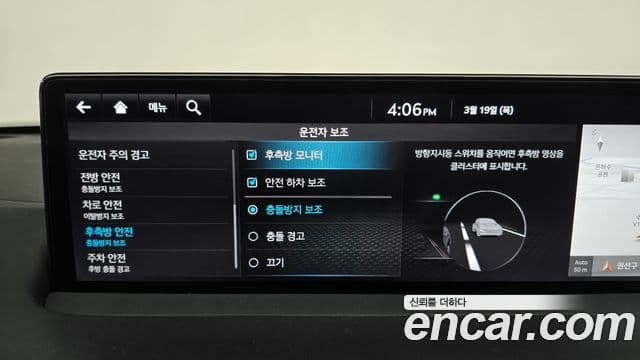 Genesis GV70, 2022 16