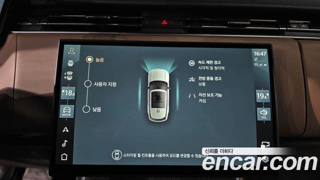 Land Rover Range Rover 5세대 P530 AB LWB, 2025 16