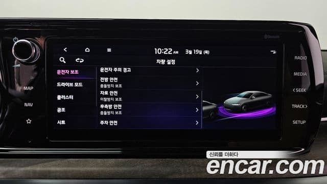 Kia K5 3세대 Noblesse, 2023 16