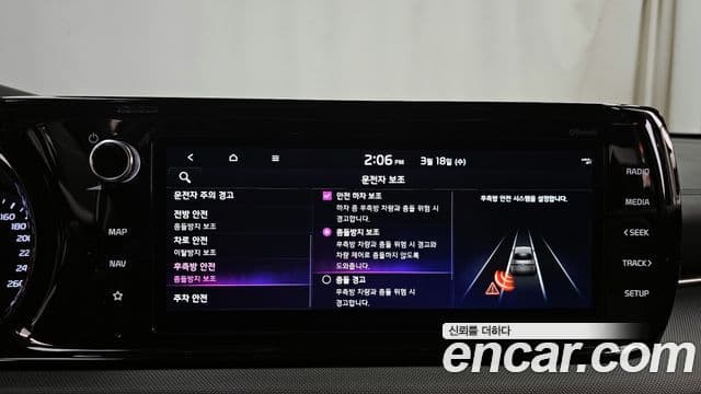 Kia K5 3세대 Prestige, 2023 16