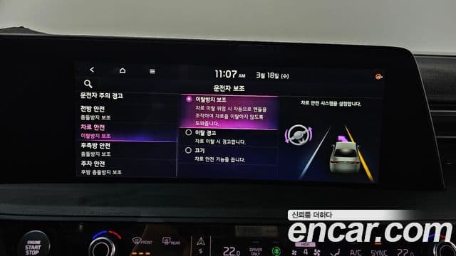 Kia K8 гибрид Special, 2024 16