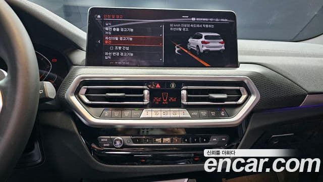 BMW X3 (G01) xDrive 20i M Sport Pro, 2023 15