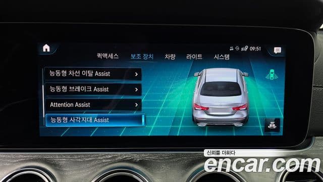 Mercedes-Benz E-класс W213 AMG Line, 2022 16