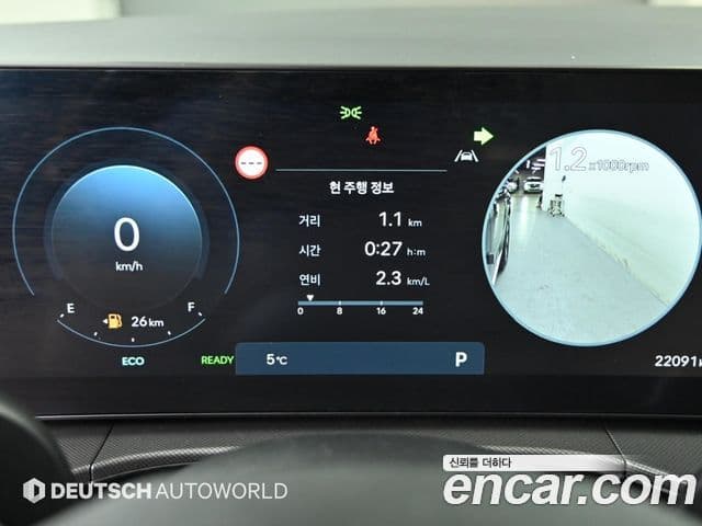 Hyundai Santa Fe (MX5) Prestige, 2024 7