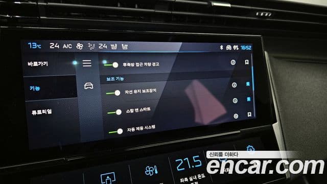 Peugeot 408 1.2 Pure Tech GT, 2025 17