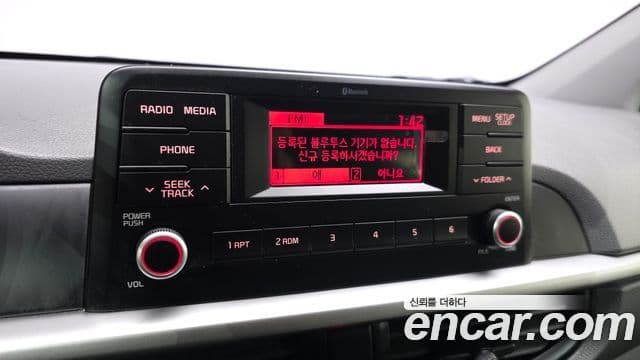 Kia All New Morning (JA) Trendy, 2020 14