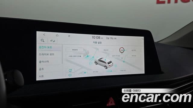 Kia EV6 Air, 2022 19