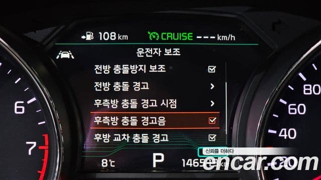 Kia The / новый New Carnival President, 2019 16