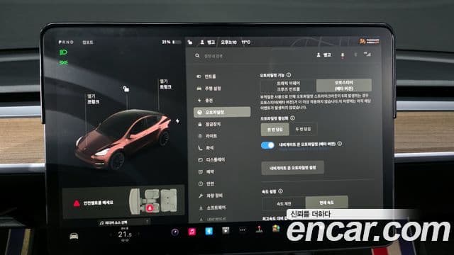 Tesla модель Y Long Range AWD, 2021 17