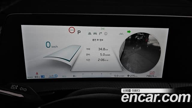 Kia EV6 GT Line, 2023 8